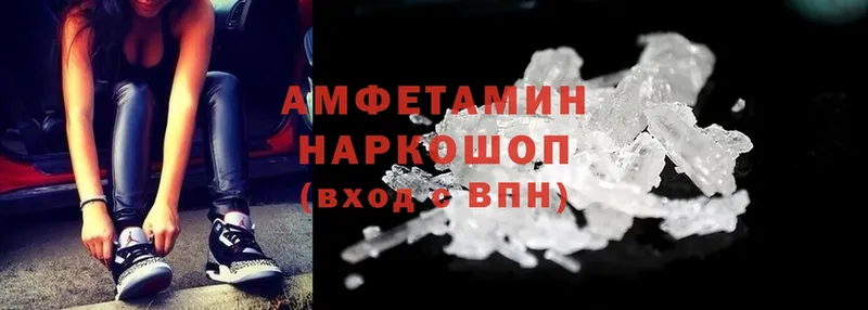 Amphetamine 97%  купить  сайты  darknet формула  Волгоград 