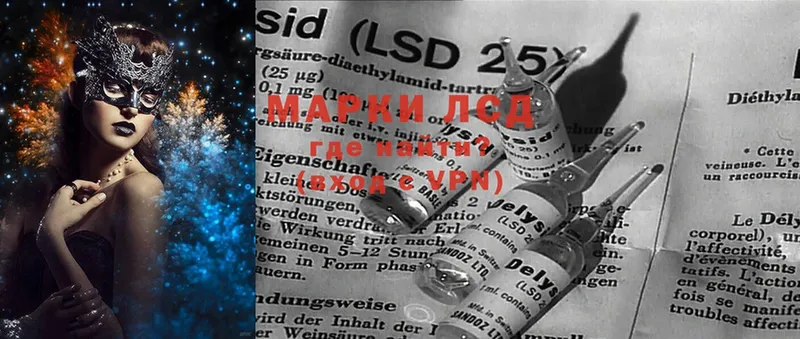 LSD-25 экстази ecstasy  мориарти телеграм  Волгоград 